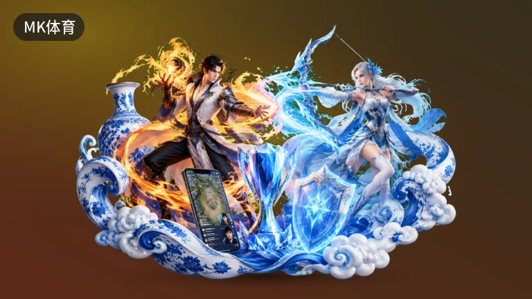 MK体育，美洲杯直播在线看